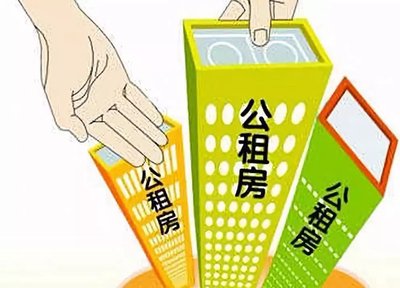 合肥市區2022年度公租房準入條件調整